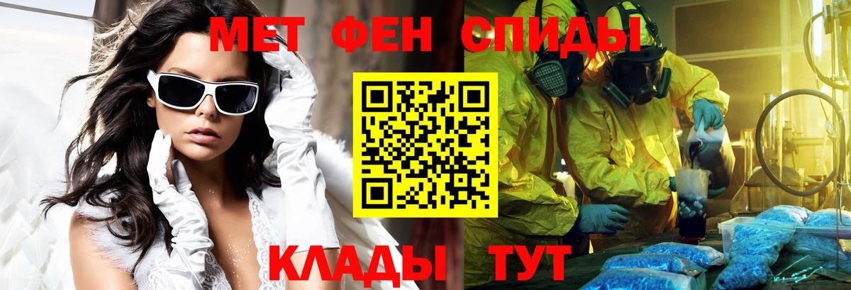 Amphetamine 98%  mega ссылки  маркетплейс формула  Вход с VPN  Amphetamine  Серов 