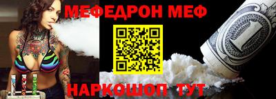 первитин Мариинск