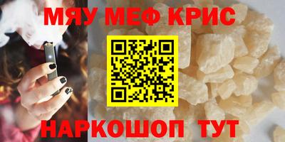 крисы Малгобек