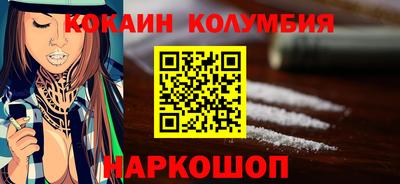 гидра Малоярославец