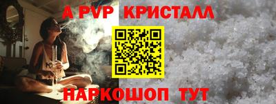 гидра Малоярославец