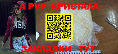 гидра Малоярославец