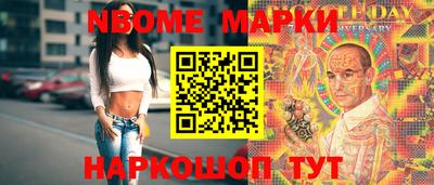 прущая мука Моздок