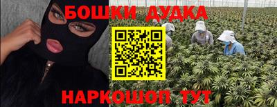гидра Малоярославец