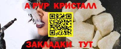 крисы Малгобек