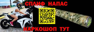 гидра Малоярославец