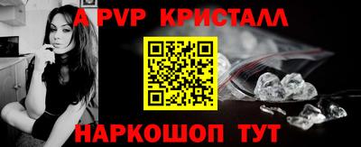 гидра Малоярославец