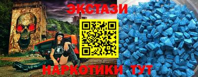 первитин Мариинск