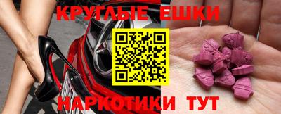 первитин Мариинск