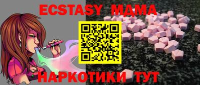 гидра Малоярославец