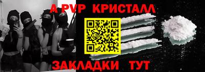 мефедрон Можга