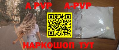 первитин Мариинск