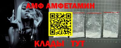 гидра Малоярославец