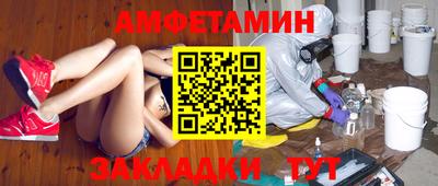 мефедрон Можга