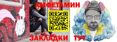 гидра Малоярославец