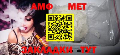 первитин Мариинск