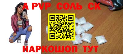 гидра Малоярославец