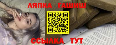первитин Мариинск