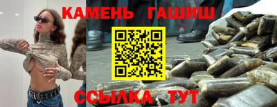 гидра Малоярославец