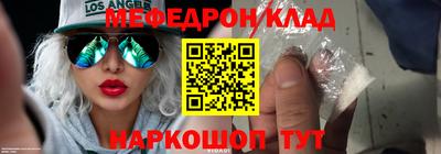 первитин Мариинск