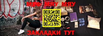 первитин Мариинск