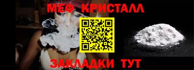 первитин Мариинск