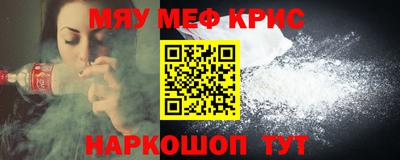 первитин Мариинск