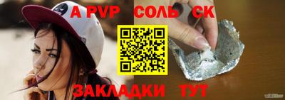 гидра Малоярославец