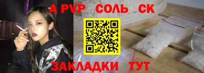 гидра Малоярославец
