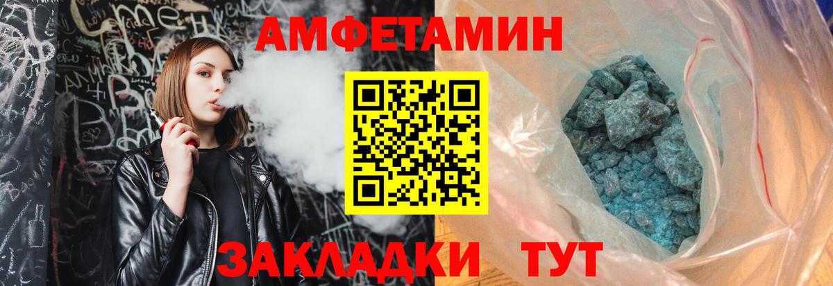 Первитин мет  Вход с VPN  Серов 