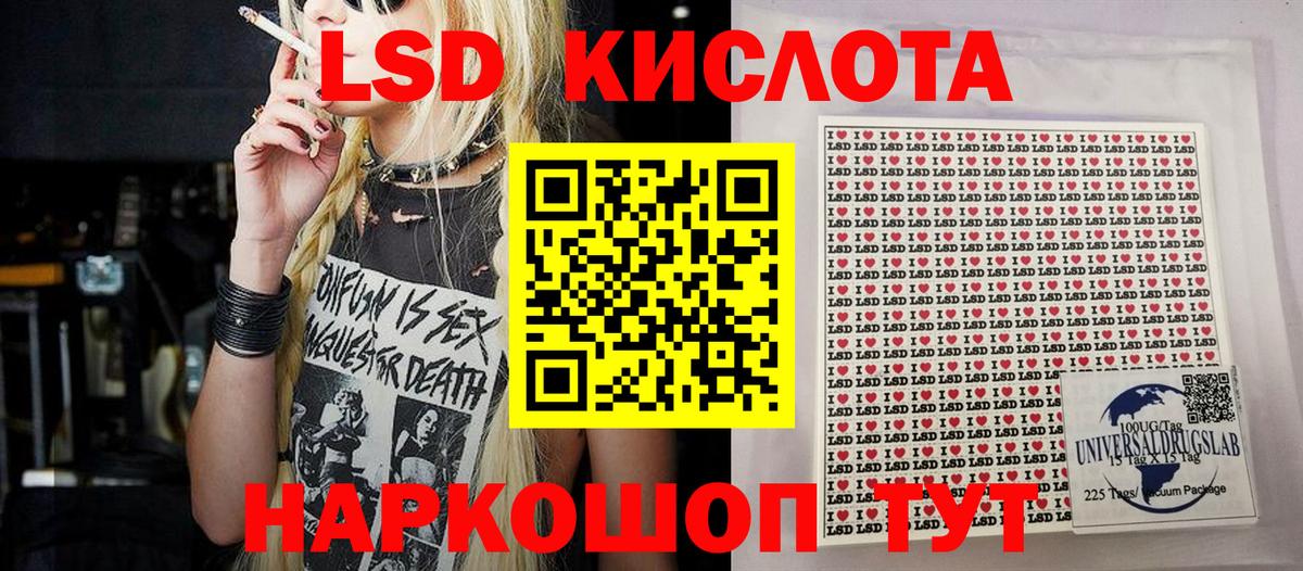 Марки 25I-NBOMe 1,8мг  Вход с VPN  Серов 