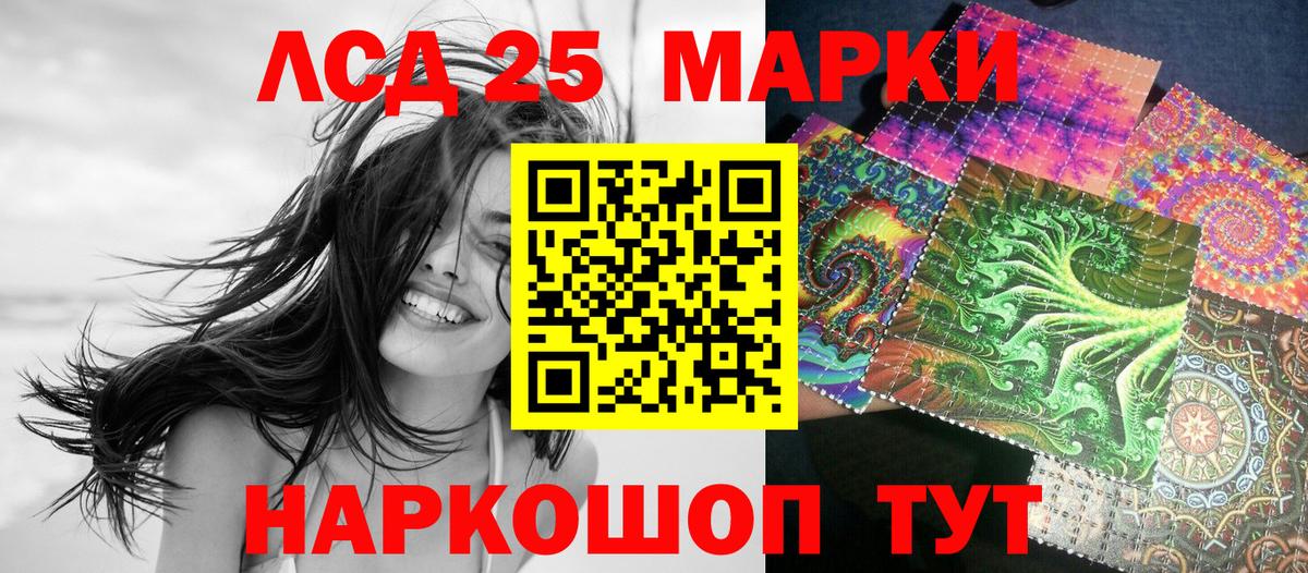 Марки N-bome 1,8мг Серов