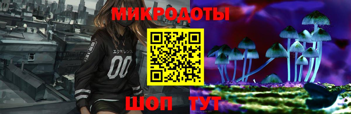 Псилоцибиновые грибы прущие грибы  Вход с VPN  купить наркотик  Серов 